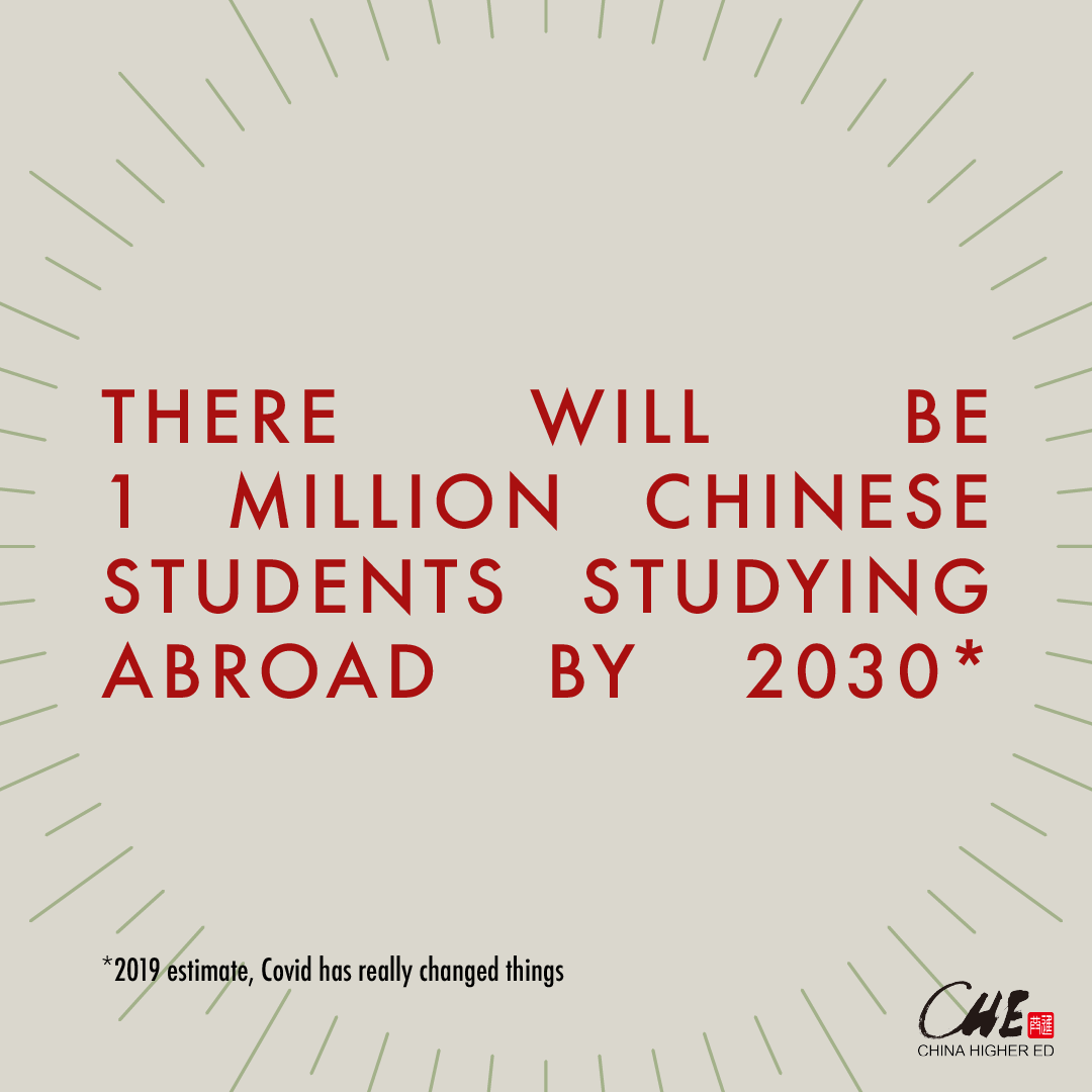 China Higher Ed tweet media