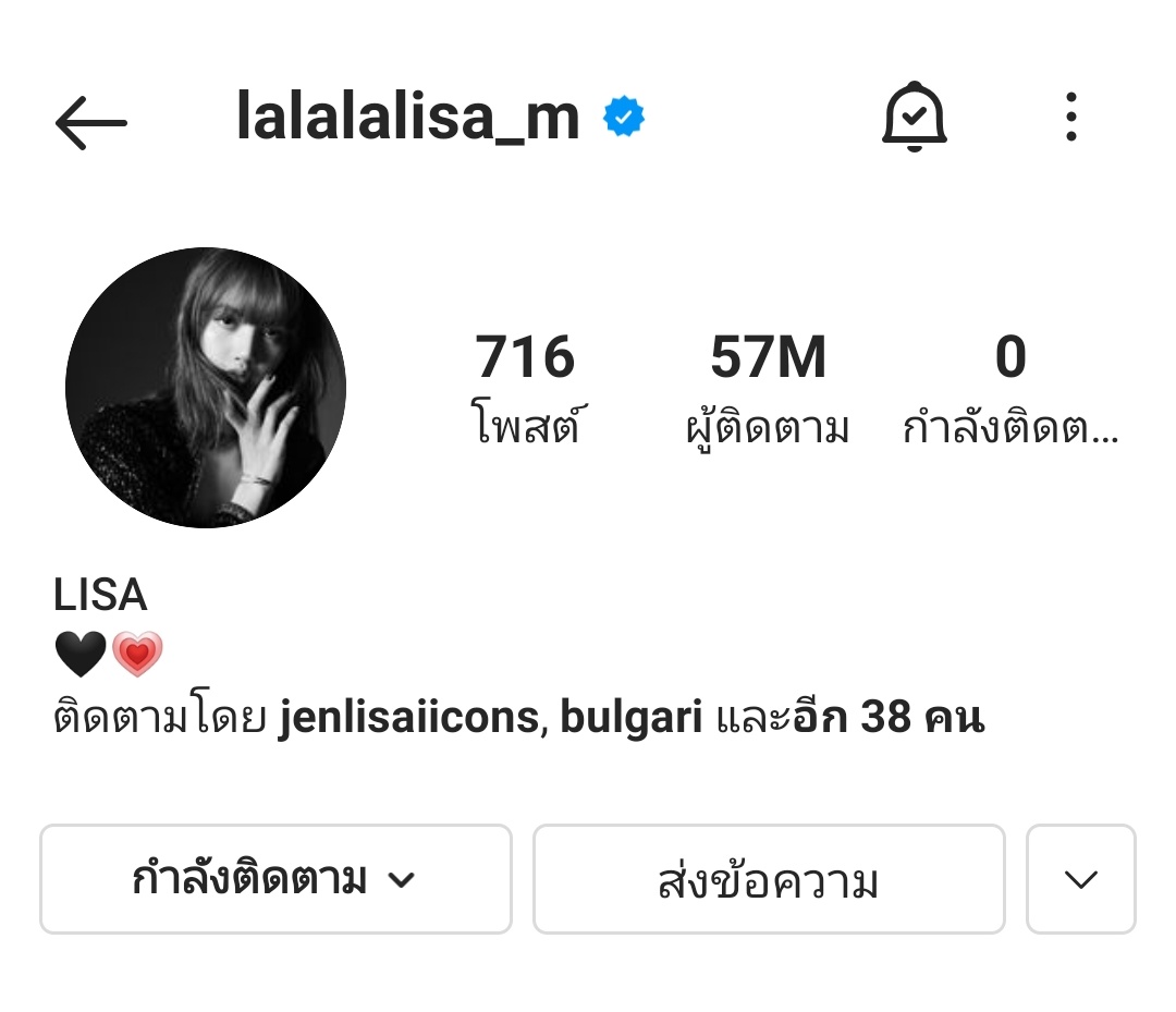 Bowwyth1's tweet photo. ig​ lisa​ มียอดผู้ติดตามถึง​ 57​ m.​ แล้วจ้า​ ขอให้มีแต่คนรักหนูไปเรื่อยแบบนี้นะคะลูก​ 🎉🎉 #LISA #LALISA​ #BLACKPINK #LISA57MPARTY https://t.co/AeSTWCCPYX