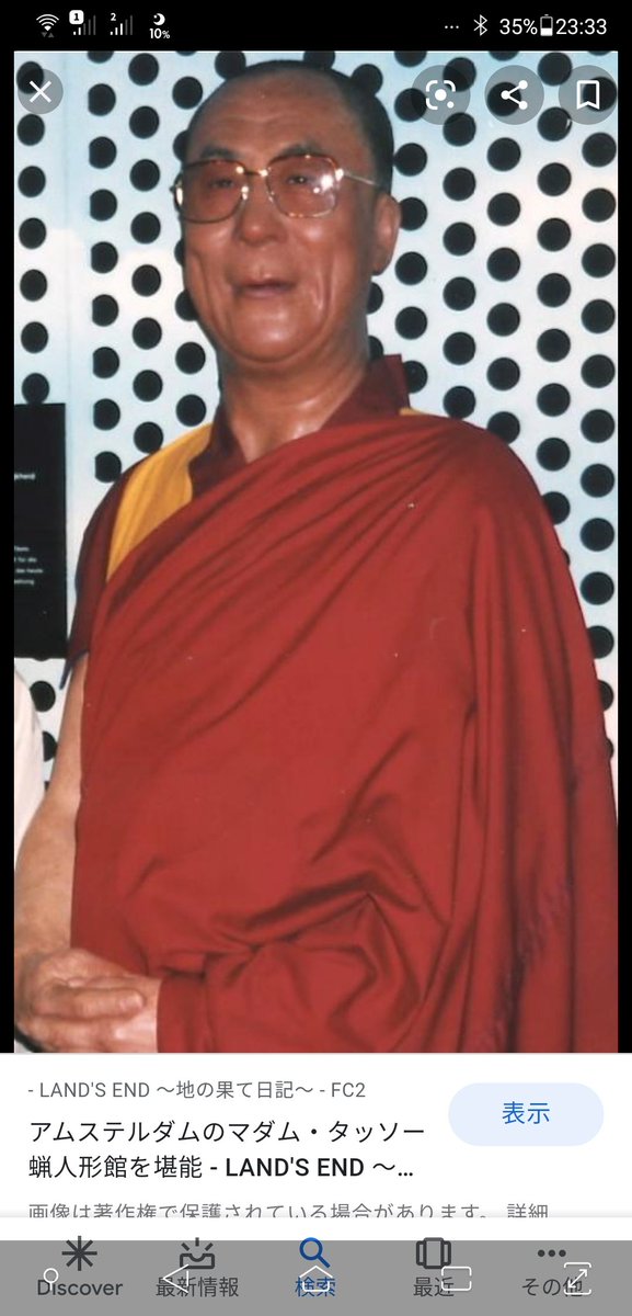 袁徳礼 (@Yuan_TashiDelek) / Posts / X