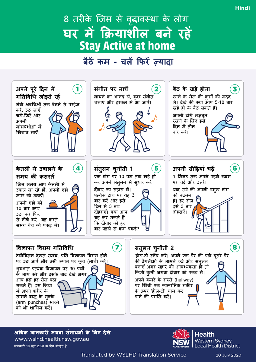 mhcsnsw's tweet photo. 🎧 How can older adults stay active at home? Translated factsheets available from @WestSydHealth
Languages include #Arabic, #ChineseSimplified, #English, #Hindi and #Punjabi: https://t.co/7lcpMMLdBn
#StayHomeNSW #COVID19 #Multilingual https://t.co/MRvXRNJtxF