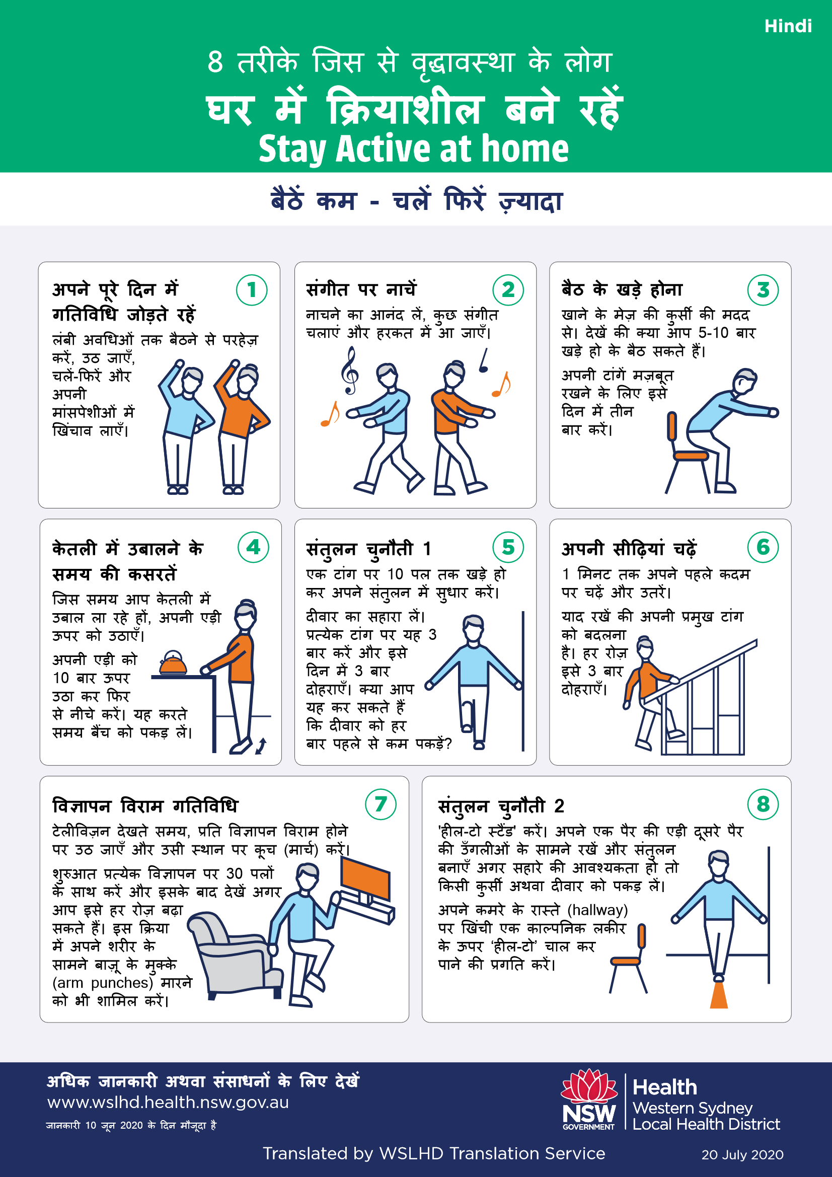 Nsw Multicultural Health Communication Service How Can Older Adults Stay Active At Home Translated Factsheets Available From Westsydhealth Languages Include Arabic Chinesesimplified English Hindi And Punjabi T Co