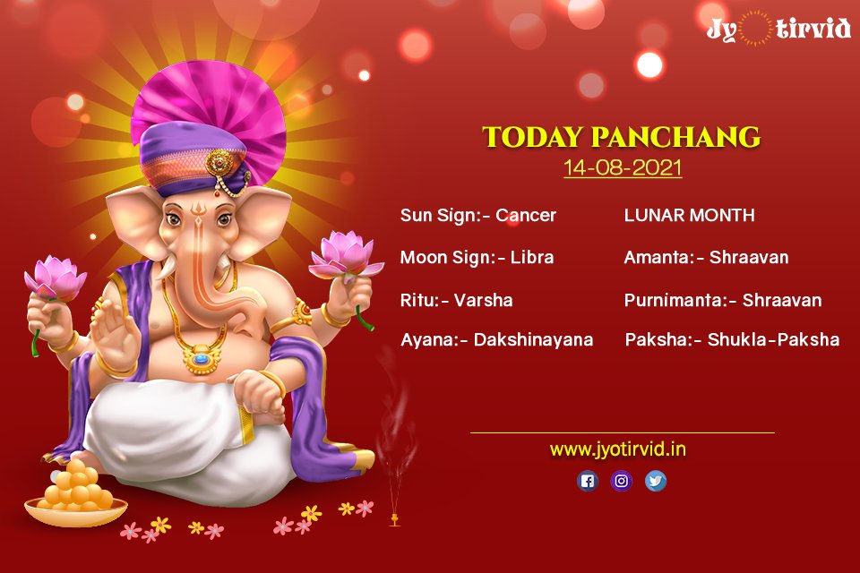 TalkJyotirvid's tweet photo. 🕉️ 🙏Today Panchang - 14 August 2021 🕉️ 🙏
Sun Sign: Cancer; Moon Sign: Libra
Ritu: Varsha; Ayana: Dakshinayna
Lunar Month
Amanta - Shravan; Purnimanta - Shravan
Paksha - Shukla-Paksha

Connect with the best astrologer for a consultation visit this link: https://t.co/3xccu8mTbh https://t.co/uGQQAOYYMs