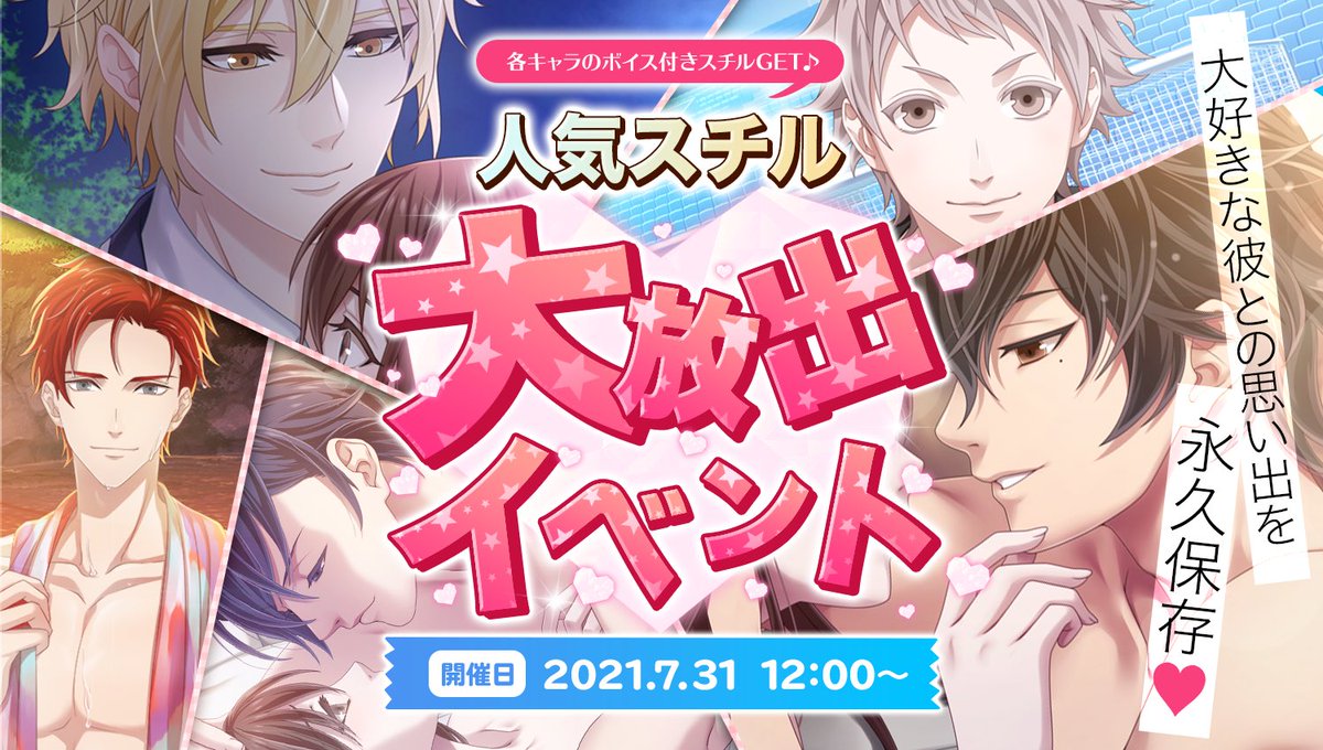 野辺健太 のべけん Nobeken Twitter