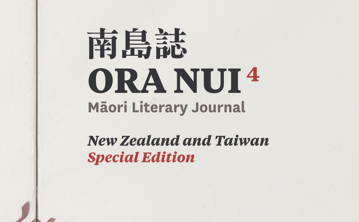 tepoumuramura's tweet photo. "I want to elevate Māori literature, to put it at the centre of a discussion about who we are as NZers and in the world..." We talk to @antonblank about a special edition of Ora Nui 4, newly released ✨🖤📝 #māoriwriting #oranui #nzbooks #indigenouswriting https://t.co/vLZf9lqpDa https://t.co/Wh9ga79PNe