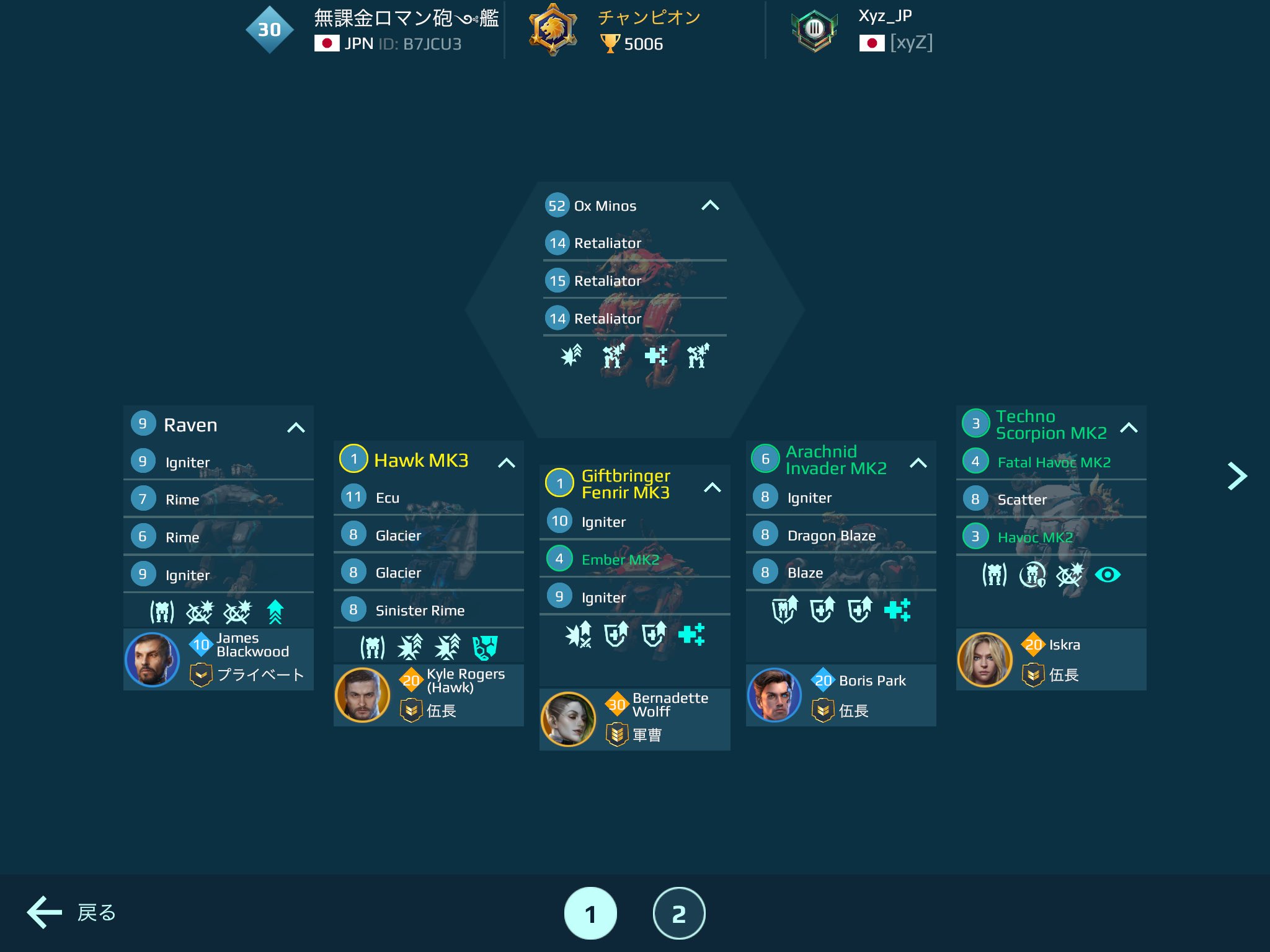 Follow 無課金ロマン砲 艦これ S Wr Kancolle Latest Tweets Twitter