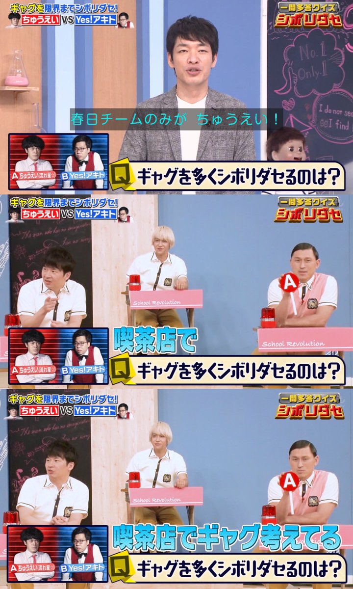 ちゅうえい Twitter Search