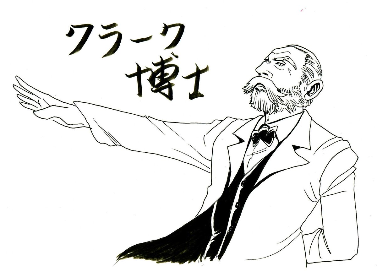 ボーイズビーアンビシャスがトレンドになっているので 桃鉄イベントで描いたクラーク 万乗 大智の漫画 ボーイズビーアンビシャスがトレンドになっているので 桃鉄イベントで描いたクラーク 万乗 大智の漫画