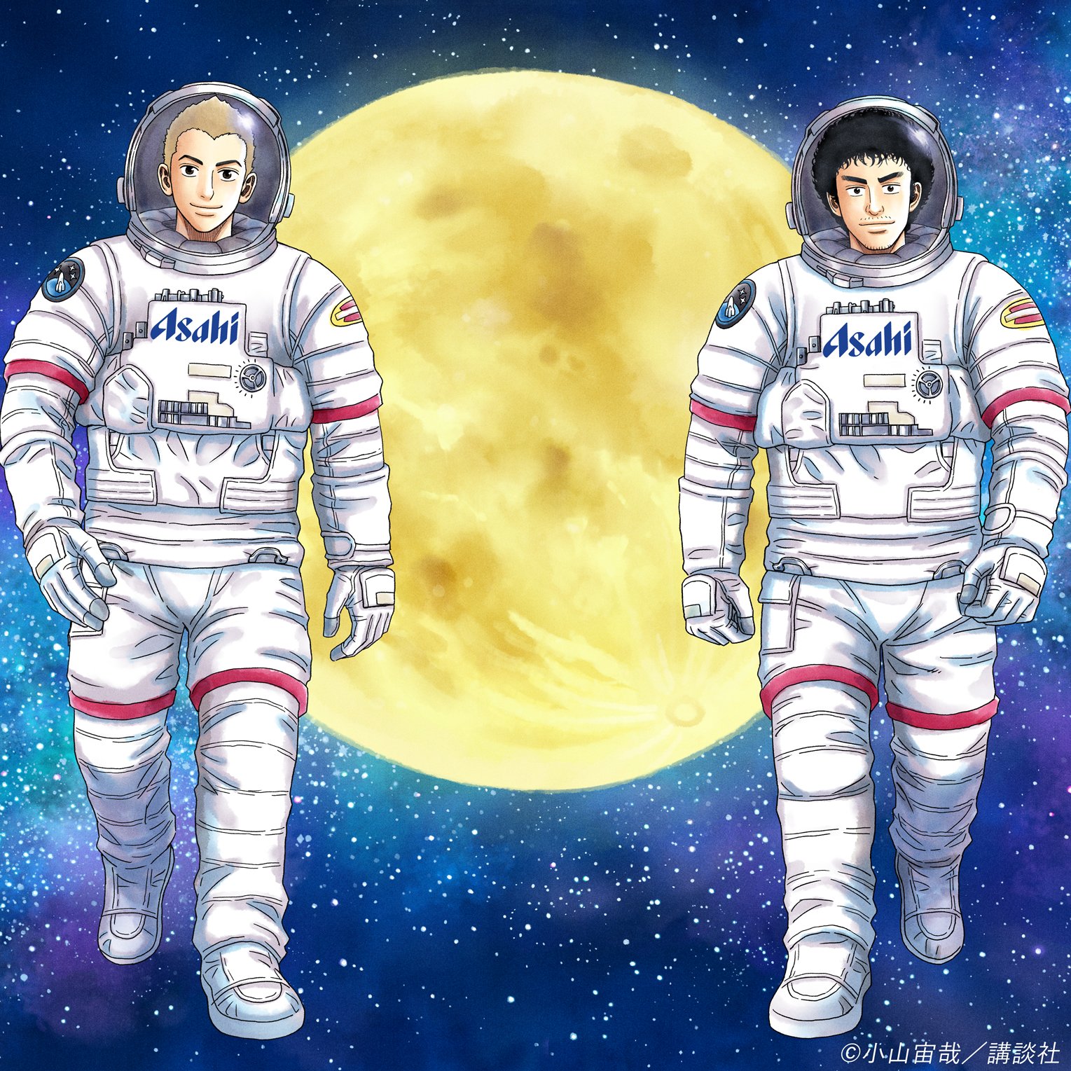 宇宙兄弟 公式 41巻発売中 お待たせしました アサヒ飲料line公式アカウント 宇宙兄弟コラボキャンペーン開始 宇宙兄弟のキャラクターがlineスタンプに登場 T Co D0g0xbjvic 豪華コラボキャンペーンにも参加してね T