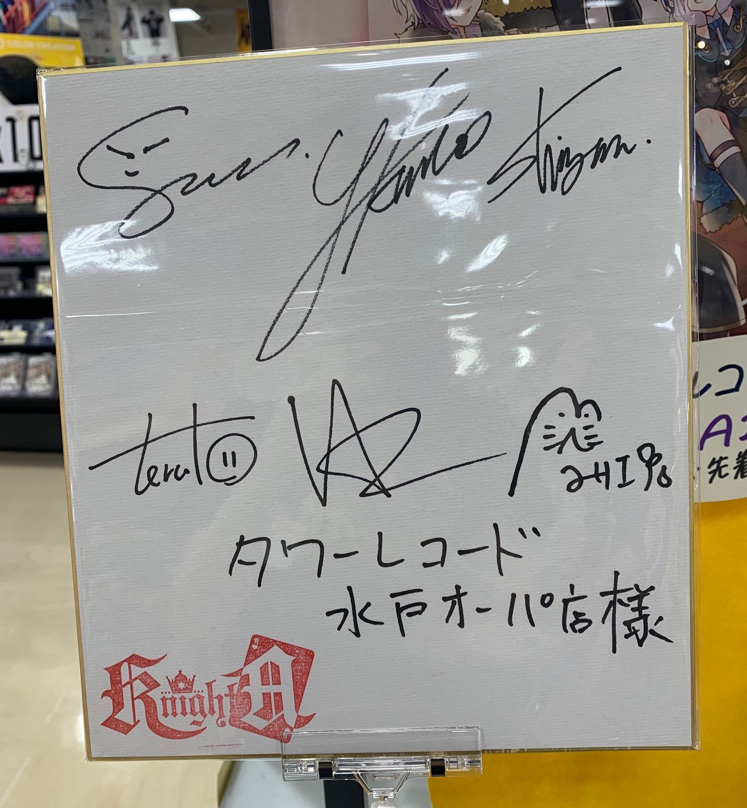 KnightA 1st ミニアルバム　サイン入り（値下げ○） KnightA 1st ミニアルバム サイン入り（値下げ○） knightA 騎士
