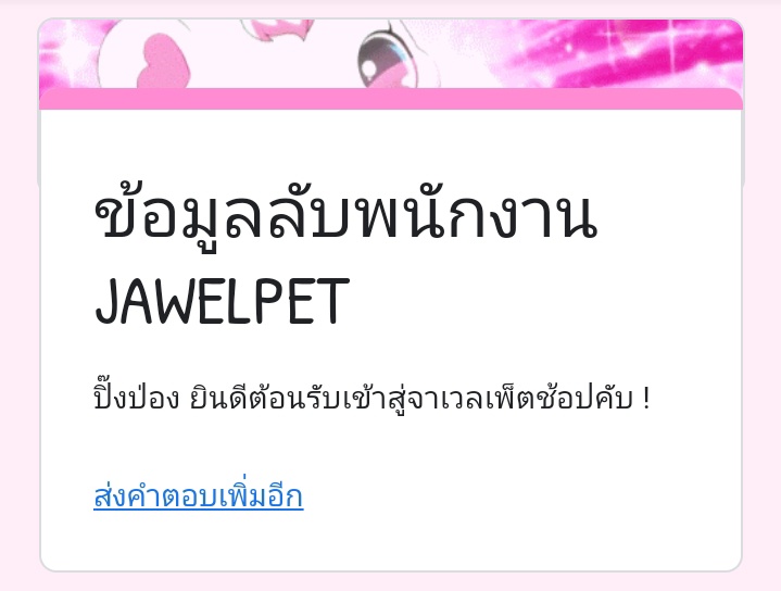 <a href="/officialjawelx/">✿ ̫ 𓊪̵ᚐ🐰 𓈒 자╸welpet 𓈒 ❨🎀̶❩ ✶͇</a> วิชวลแฟมรายงานตัวคัฟฟฟฟ😎