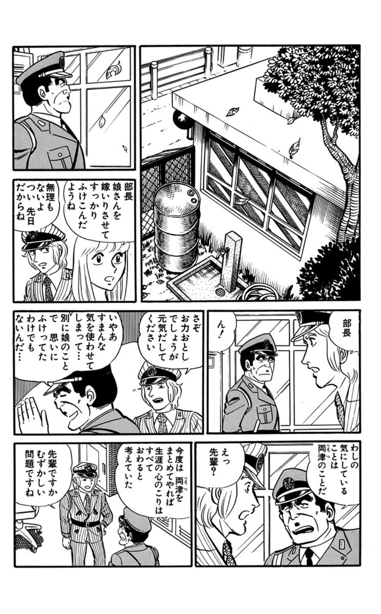 ジャンプBOOKストア！ on X:  