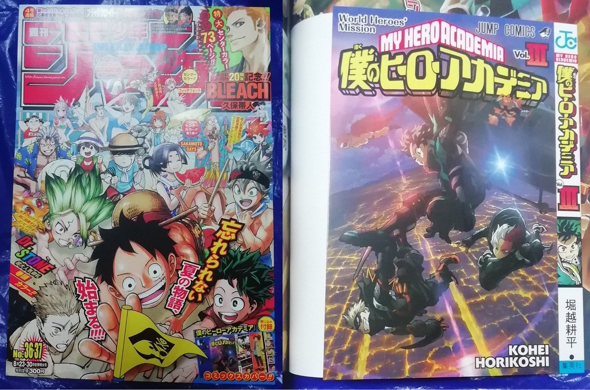 森のうさぎ V Twitter ジャンプ とセブンで週刊少年ジャンプ36 37号 Bleach連載周年記念cカラー 読切73p 連載陣描き下ろし番外編 付録 ヒロアカ映画 コミックスカバー 購入 ジャンプ36 37号 サマードリームフィギュア応募者全員サービス 第3弾 Aコース 森のうさぎ V Twitter ジャンプ とセブンで週刊少年ジャンプ36 37号 Bleach連載周年記念cカラー 読切73p 連載陣描き下ろし番外編 付録 ヒロアカ映画 コミックスカバー 購入 ジャンプ36 37号 サマードリームフィギュア応募者全員サービス 第3弾 Aコース