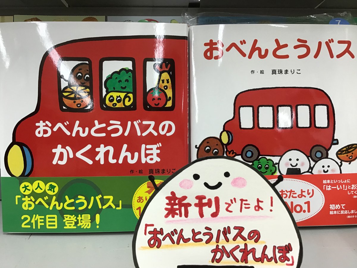 のほのほ Nobnob B Twitter