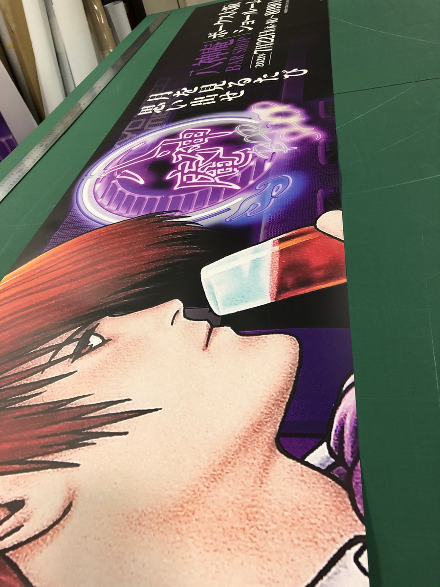 medic_inc's tweet photo. ポスター出力
規格サイズでない特殊なサイズや、オリジナルのデザインで製作いたします！
ぜひご相談ください↓
https://t.co/aq0AfCF0dc

#企業公式夏のフォロー祭り
#企業公式相互フォロー
#がんばろう企業公式
#公式つぶやき部 https://t.co/EU2PiFZhHB