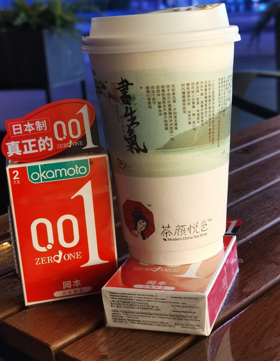 曾记否，有多少次性福时光，是从001开始的？