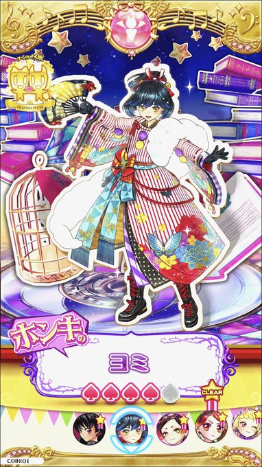 A List Of Tweets Where Kisya Was Sent As オトカドール 1 Whotwi Graphical Twitter Analysis A List Of Tweets Where Kisya Was Sent As オトカドール 1 Whotwi Graphical Twitter Analysis