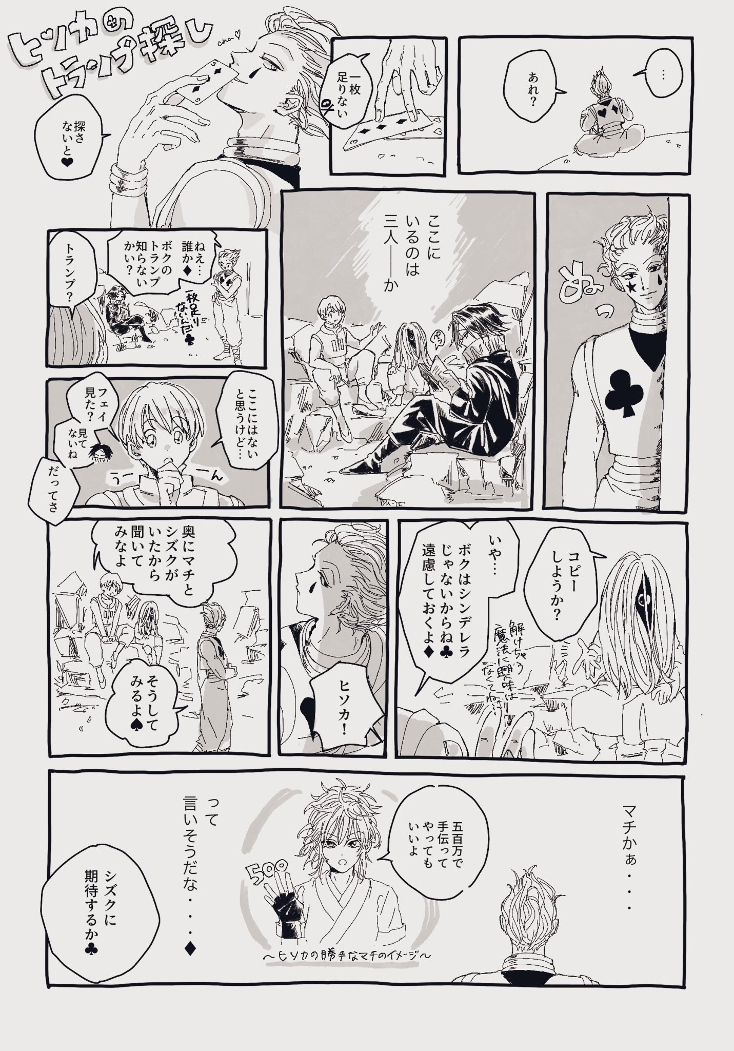かなた on X: かなた on X: