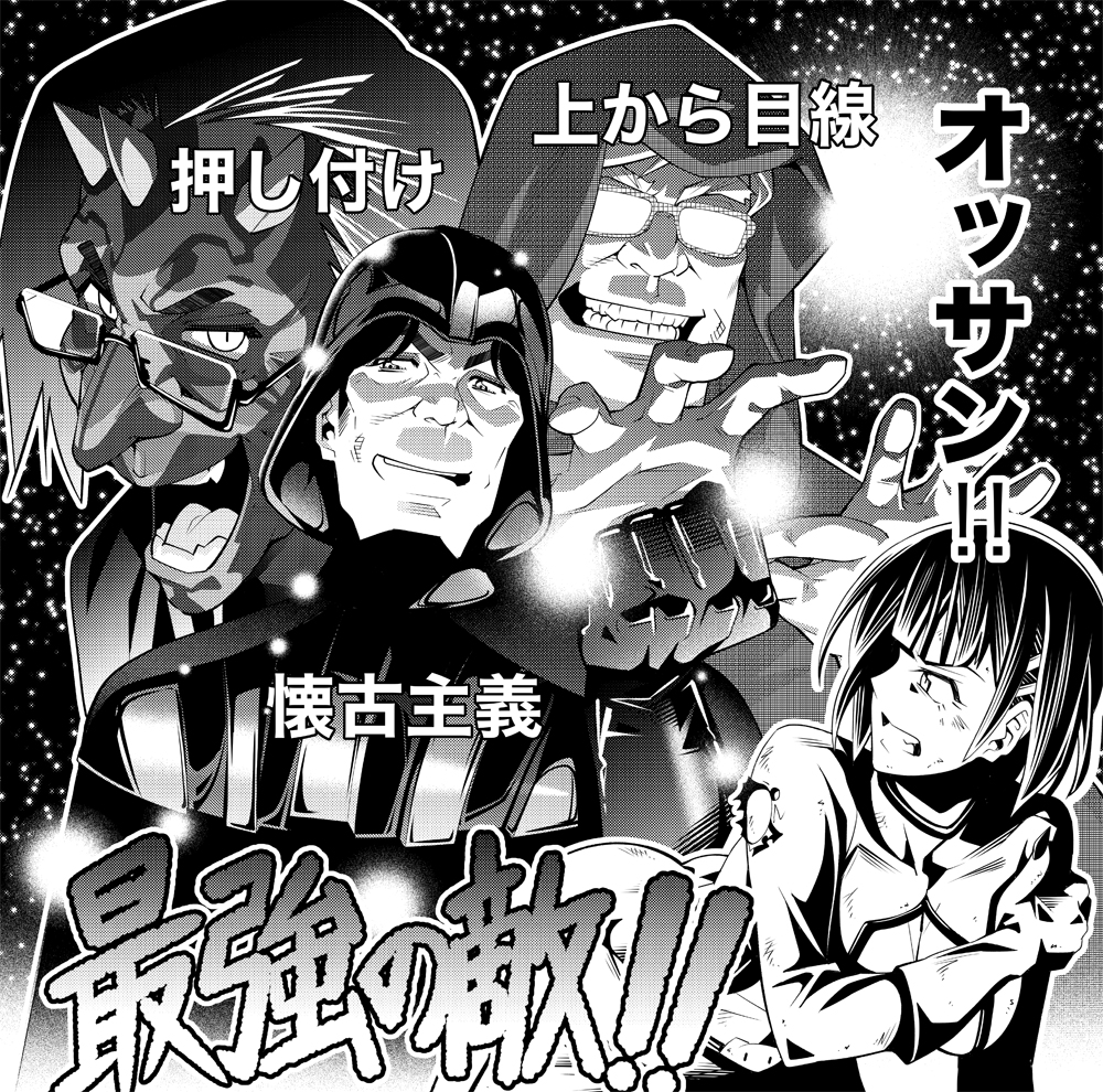 RT>凄ぇ…「スター・ウォーズ」なのに誰が作ってるのか、どこが作ってるのか一発で分かるのが凄ぇ…オッサンどものリアクションが気になるぜ(笑) 