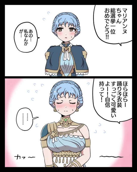 セール(SALE)開催中！ファッション通販 マリアンヌのX(旧Twitter)漫画(75件)【人気順】 Tシャツ(半袖/袖なし)