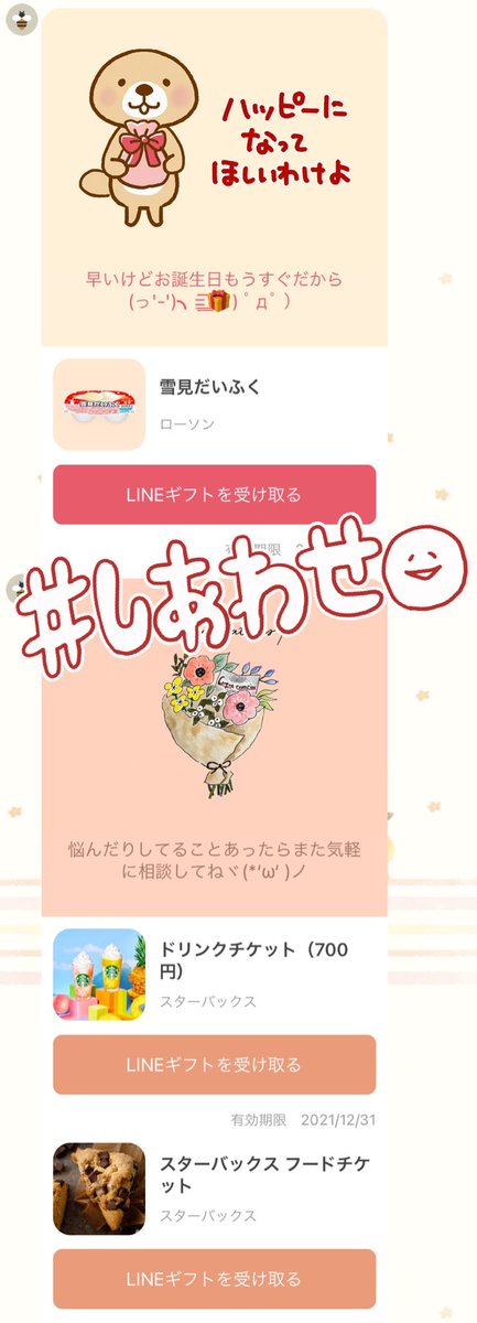 遊びに行こうのtwitterイラスト検索結果 古い順