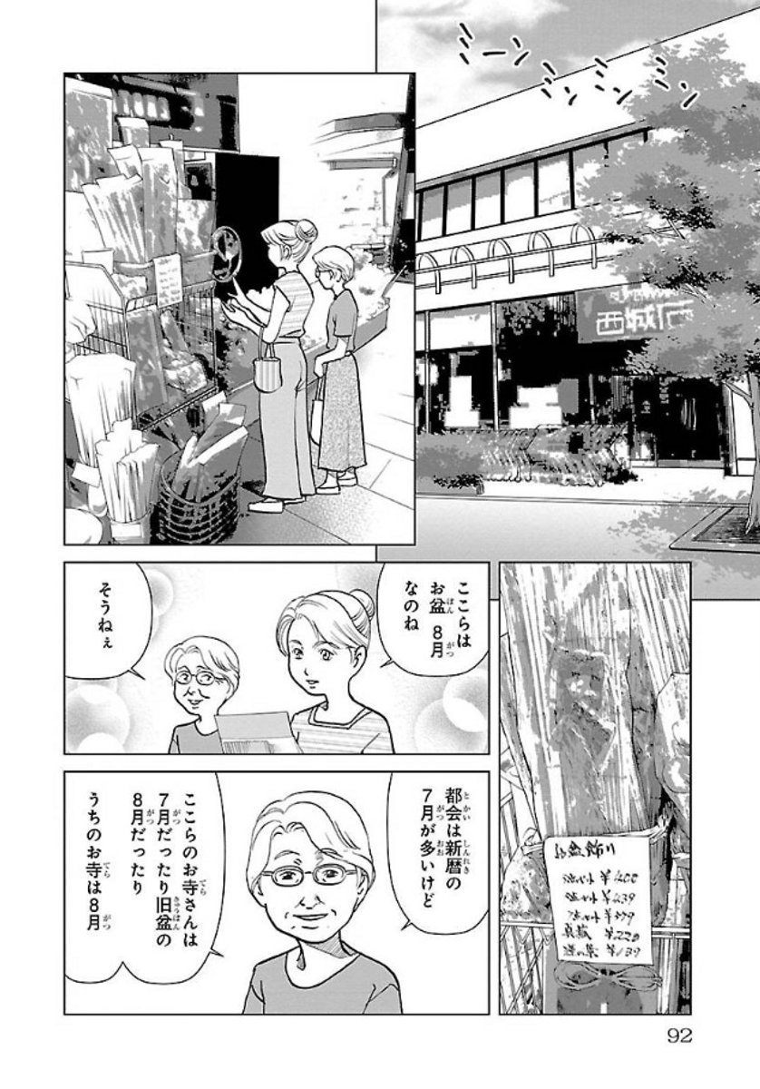 (2/9) 