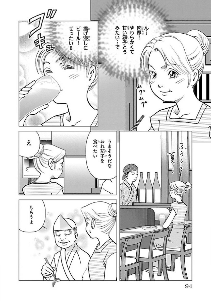 (2/9) 