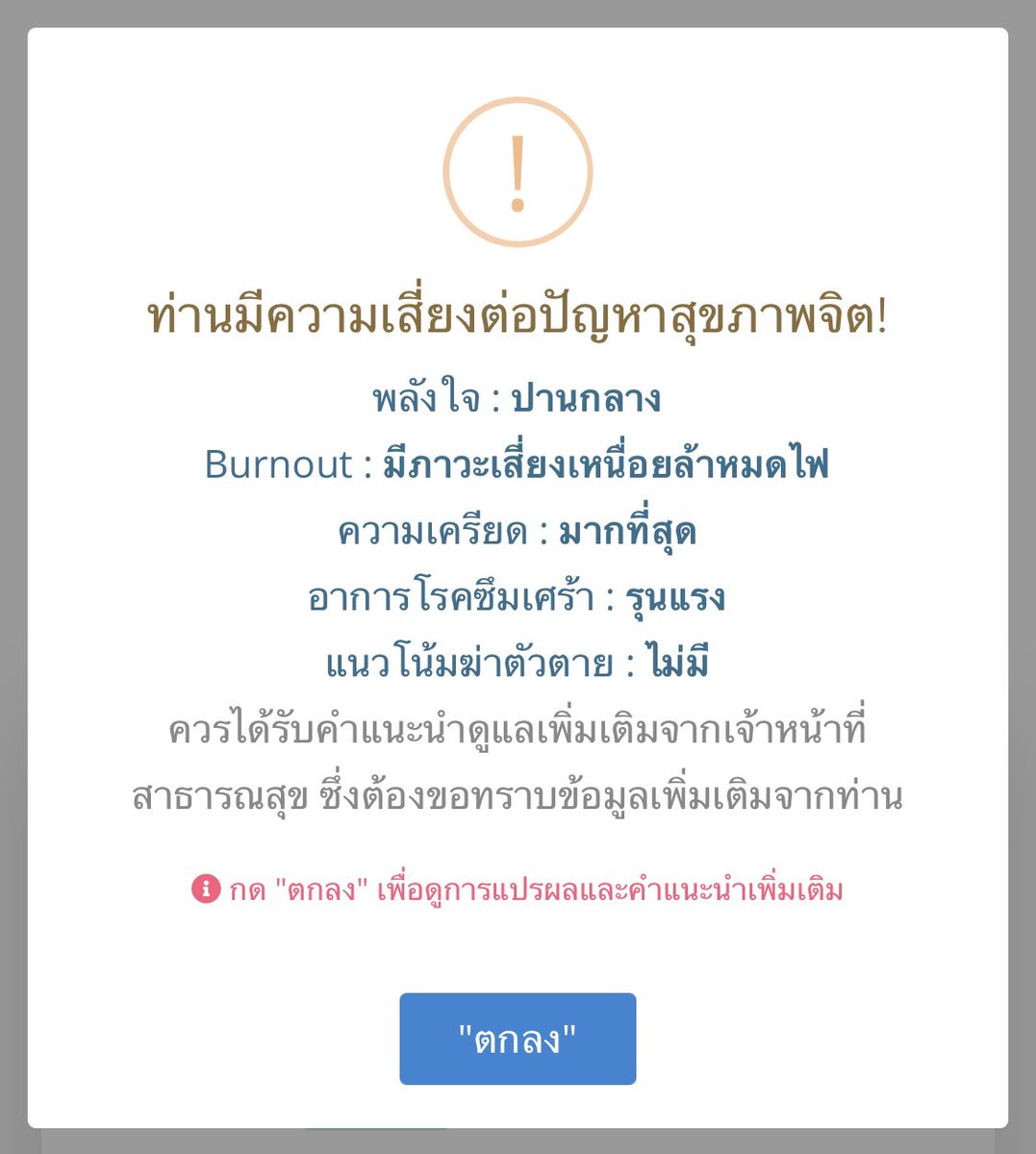 แว่นขยายเพลง k-pop tweet media