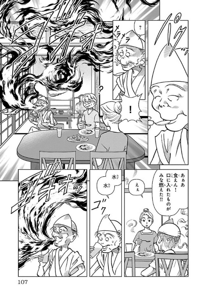 (5/9) 