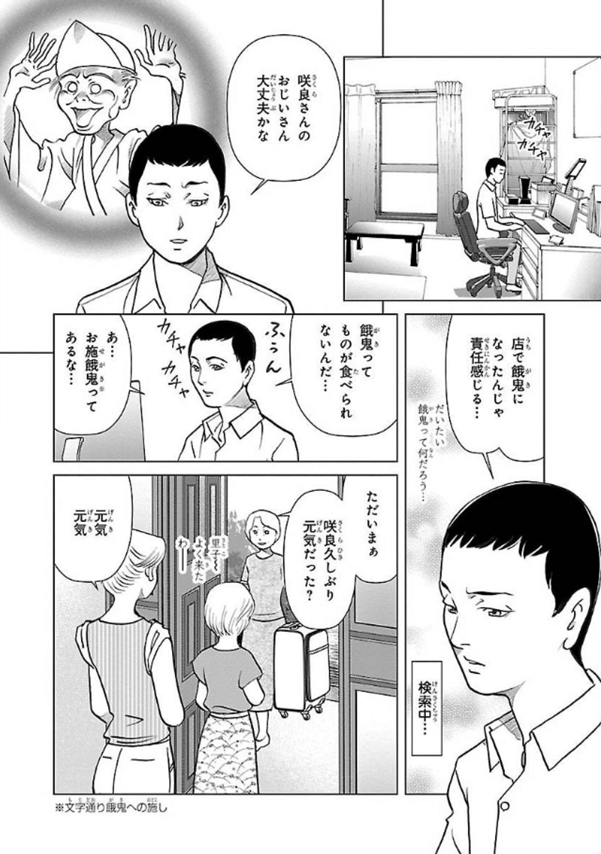 (6/9) 
