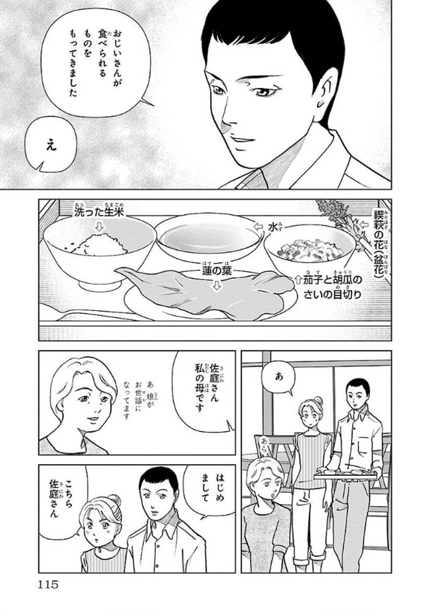 (7/9) 