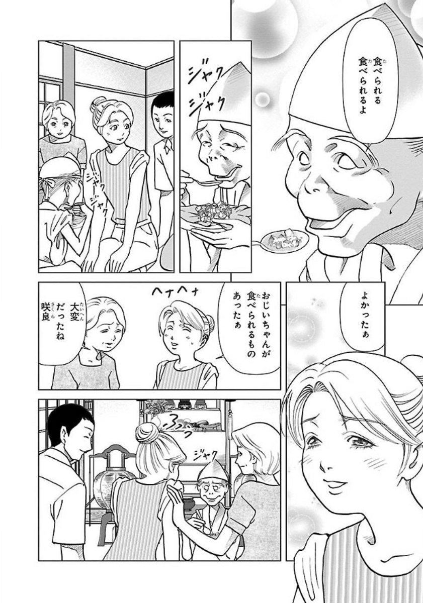 (8/9) 