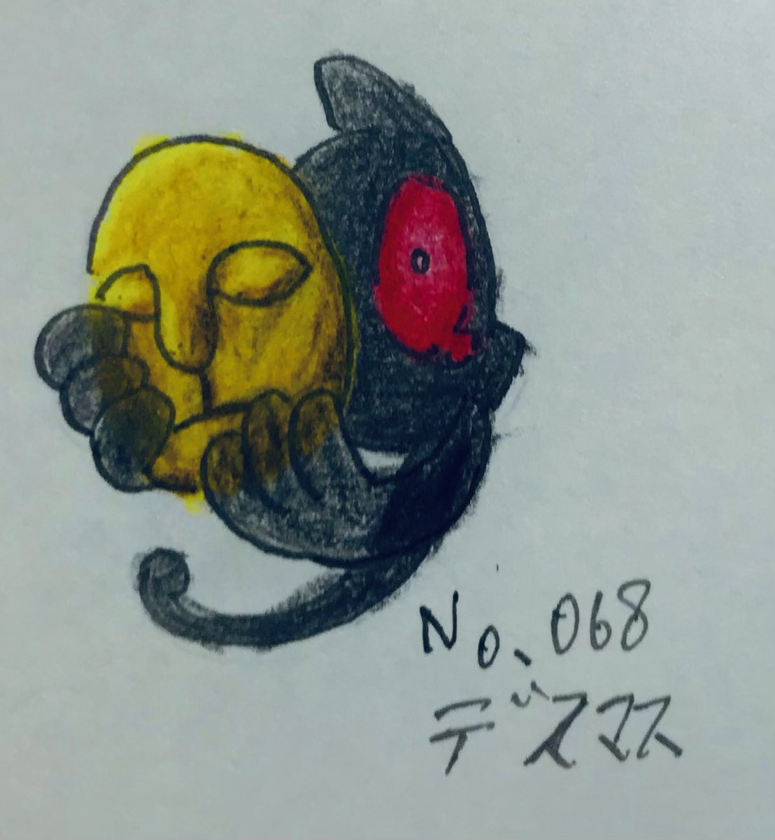 ほねとかげ なとなとリスペクトほぼ日刊イッシュ図鑑 No 077 ばけぎつねポケモン ゾロアーク アブソル ルカリオと同じく 伝説じゃないの ポジションの一般ポケモン 伝説ではないけど唯一無二の特性 Bw2での立ち位置 格好良さはウルガモスと並んで ほねとかげ なとなとリスペクトほぼ日刊イッシュ図鑑 No 077 ばけぎつねポケモン ゾロアーク アブソル ルカリオと同じく 伝説じゃないの ポジションの一般ポケモン 伝説ではないけど唯一無二の特性 Bw2での立ち位置 格好良さはウルガモスと並んで