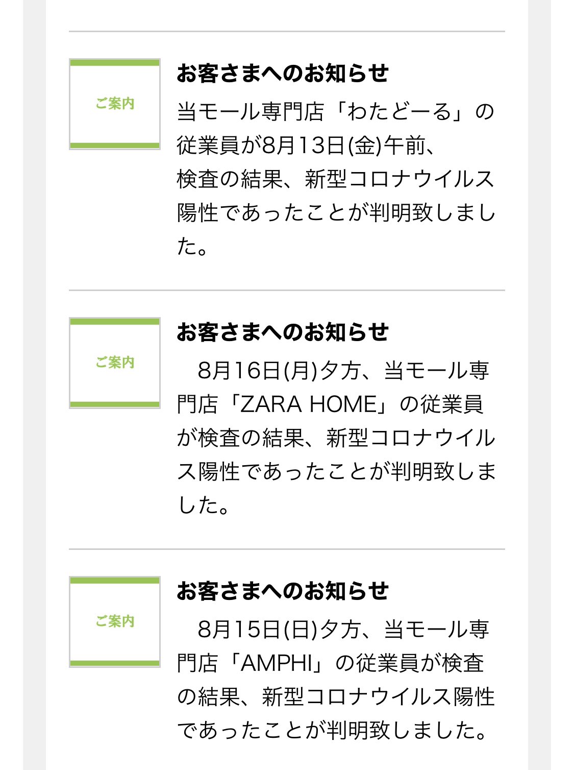 モゾワンダーシティー Twitter Search Twitter