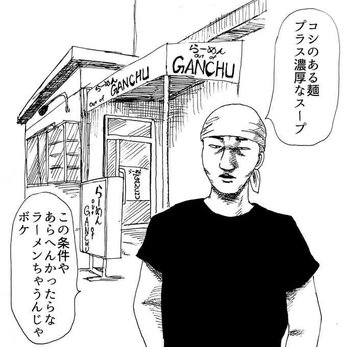 口悪い差分 