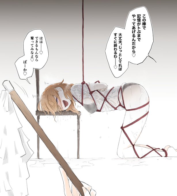 もう一度アニメを見返しながら描いたこれから棒状のもので(記憶を)奪われる4話のしぶかのちゃんです 