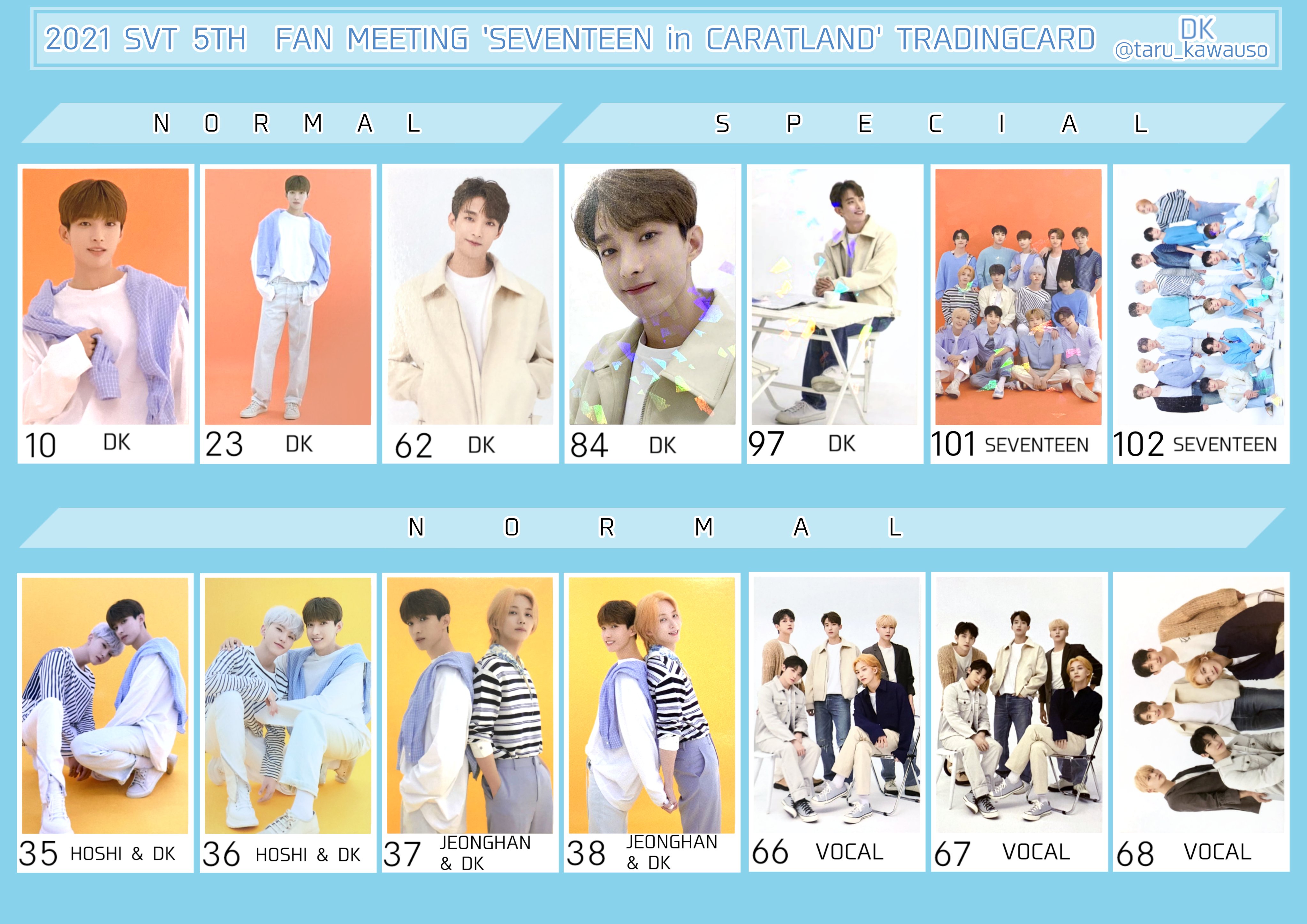 Seventeen カラットゾーン カラットランド トレカ ホシ