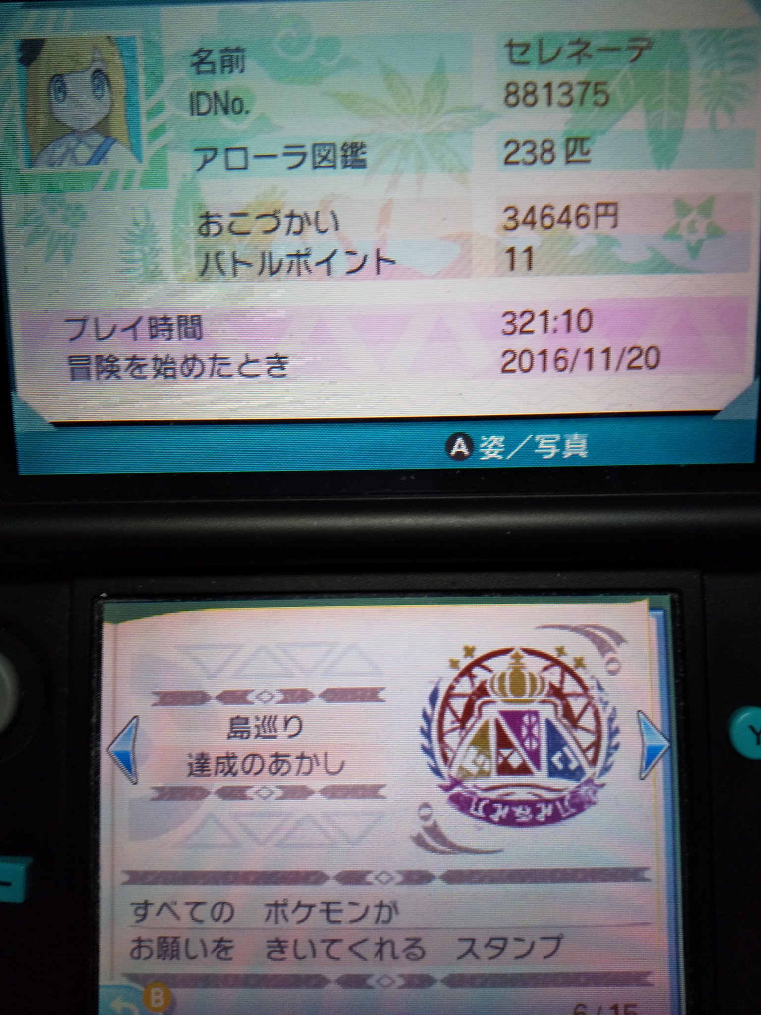 野口きほ Im Looking For Only Rose 孤独の歌い手見習い 2 の歌声 2つの作品の違い ポケットモンスター ブリリアントダイヤモンド シャイニングパール 公式サイト T Co Gluak7slik 地下洞窟での秘密基地やボールカプセルやコンテストに
