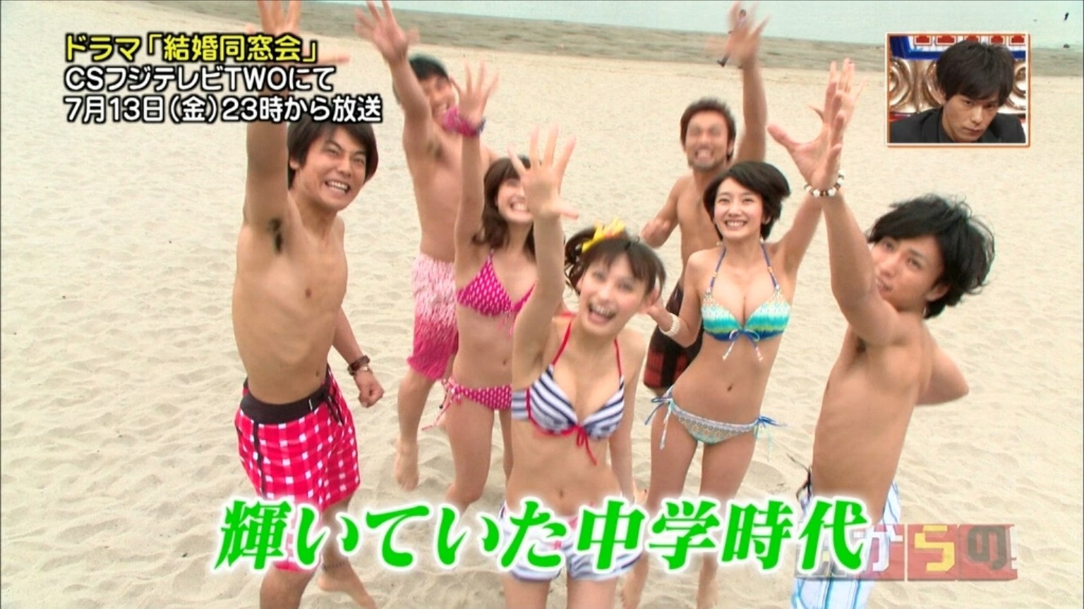 Twitter 上的 水着 佐藤ありさと大政絢と波瑠のビキニ ビキニ 水着 佐藤ありさ 大政絢 波瑠 T Co Jqjhtlvlx8 Twitter