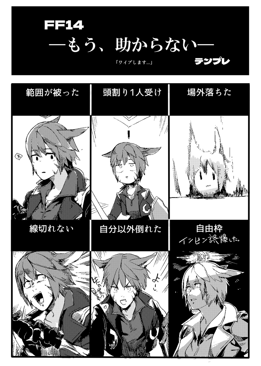 絵も描いて世界も救うけどやっぱり失敗するときは失敗しちゃうヒカセンのみんな～!
の顔が見たい 