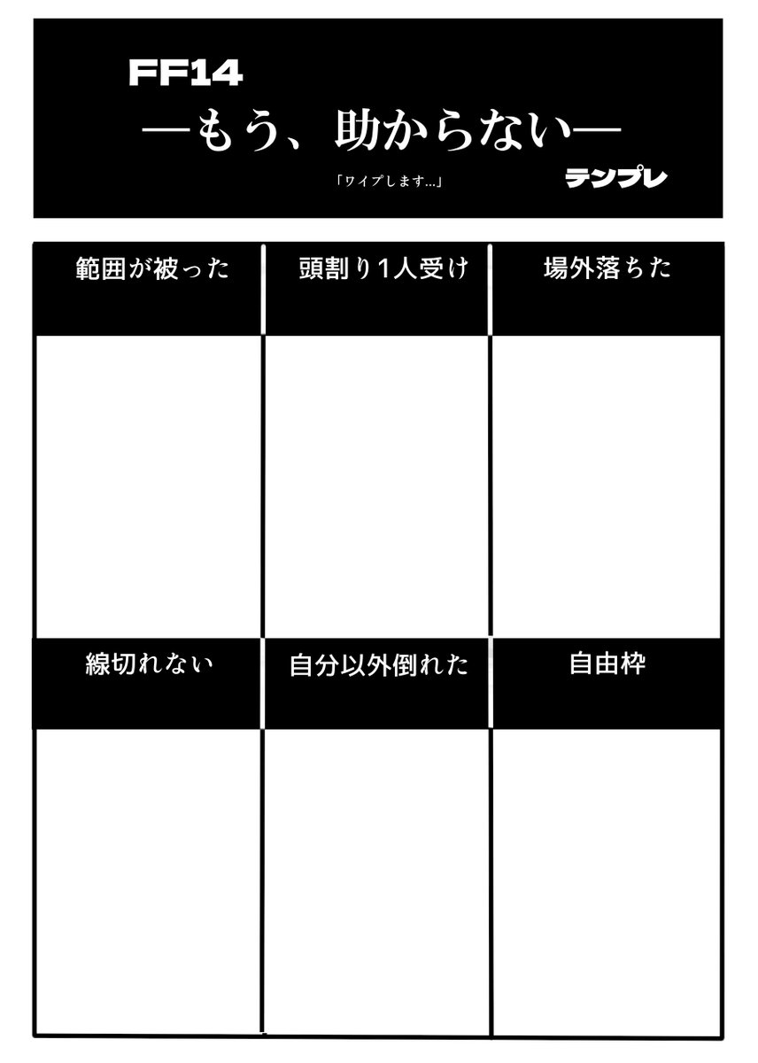 絵も描いて世界も救うけどやっぱり失敗するときは失敗しちゃうヒカセンのみんな～!
の顔が見たい 