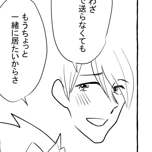 @kouya998 全然関係ないけどふわふわ書いてたら学人の顔が薄くなりすぎてあれ???ってかおしてるんですよ 