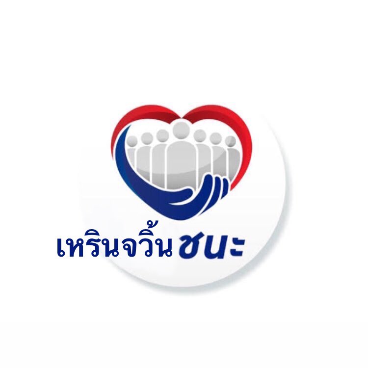 คุณตอสอ lll tweet media