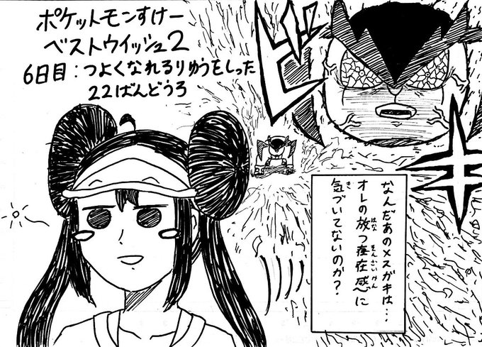 ななすけさん と Nanasuke Poke のやりとり 1 Whotwi グラフィカルtwitter分析 ななすけさん と Nanasuke Poke のやりとり 1 Whotwi グラフィカルtwitter分析