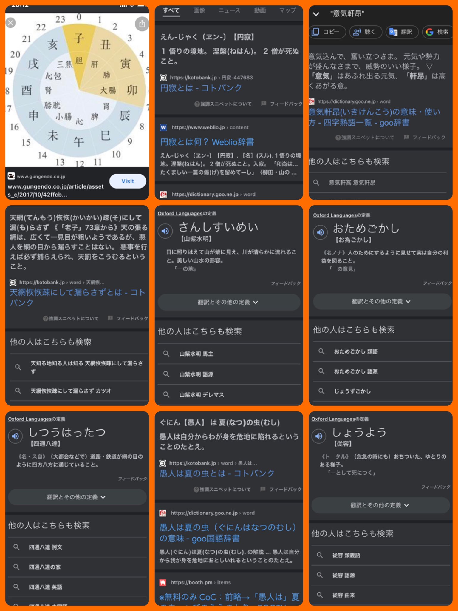 るいるいぼんばー こんなに調べながら読んだ本は初めてなくらい色んな言葉を知ったし 初めて知ったのにその情景が浮かんでくるとても綺麗な表現 力のこの本が本当に大好きです 宝物です 紙無羨という字面すら本当に悶える程可愛かった どうかこの物語
