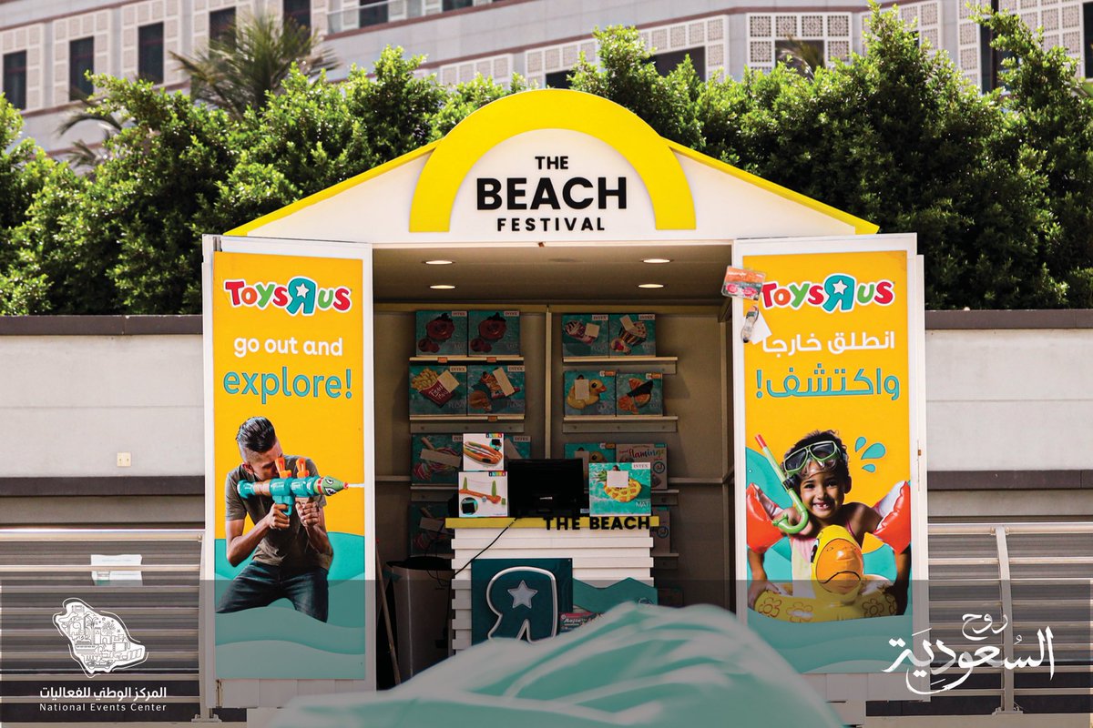 NEC_Saudi's tweet photo. إذا جوّك بحر 🌊.. 
احجز لك ومن تحب واستمتع 😍
https://t.co/8jfo0d2Mgn…

الموقع 📍
https://t.co/qnw38G8V12…

*الدخول للمحصنين فقط ✅

#صيفنا_على_جوّك https://t.co/ANYLIvSibB