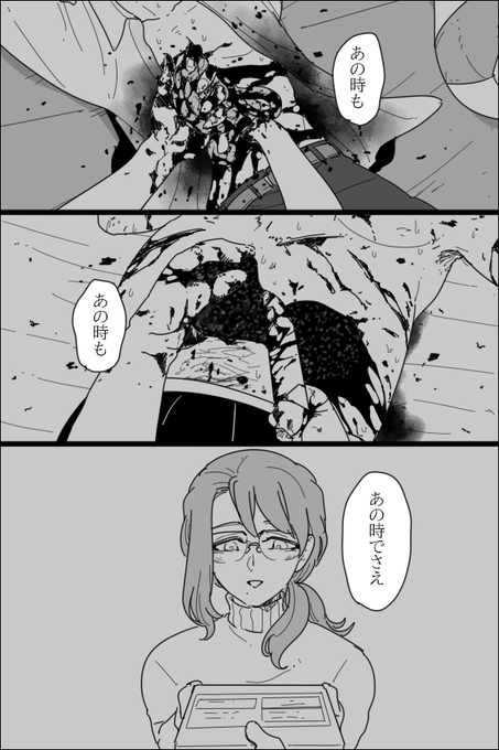 昆野 Tsumahajiki さんのマンガ一覧 ツイコミ 仮 昆野 Tsumahajiki さんのマンガ一覧 ツイコミ 仮