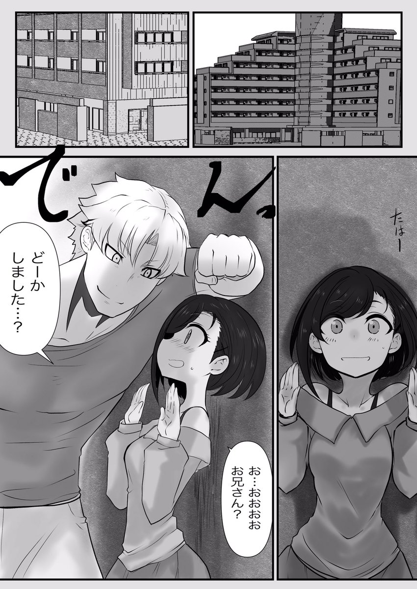 双子の死神に恋する話59 2/2
青海
#漫画が読めるハッシュタグ 
#創作漫画
#創作男女 
#オリジナル
#双子の死神に恋する話 