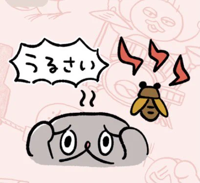 @tamago_haaaan ありがとうございます!!
タイムラインでミンミン鳴かせて貰っております!!! 