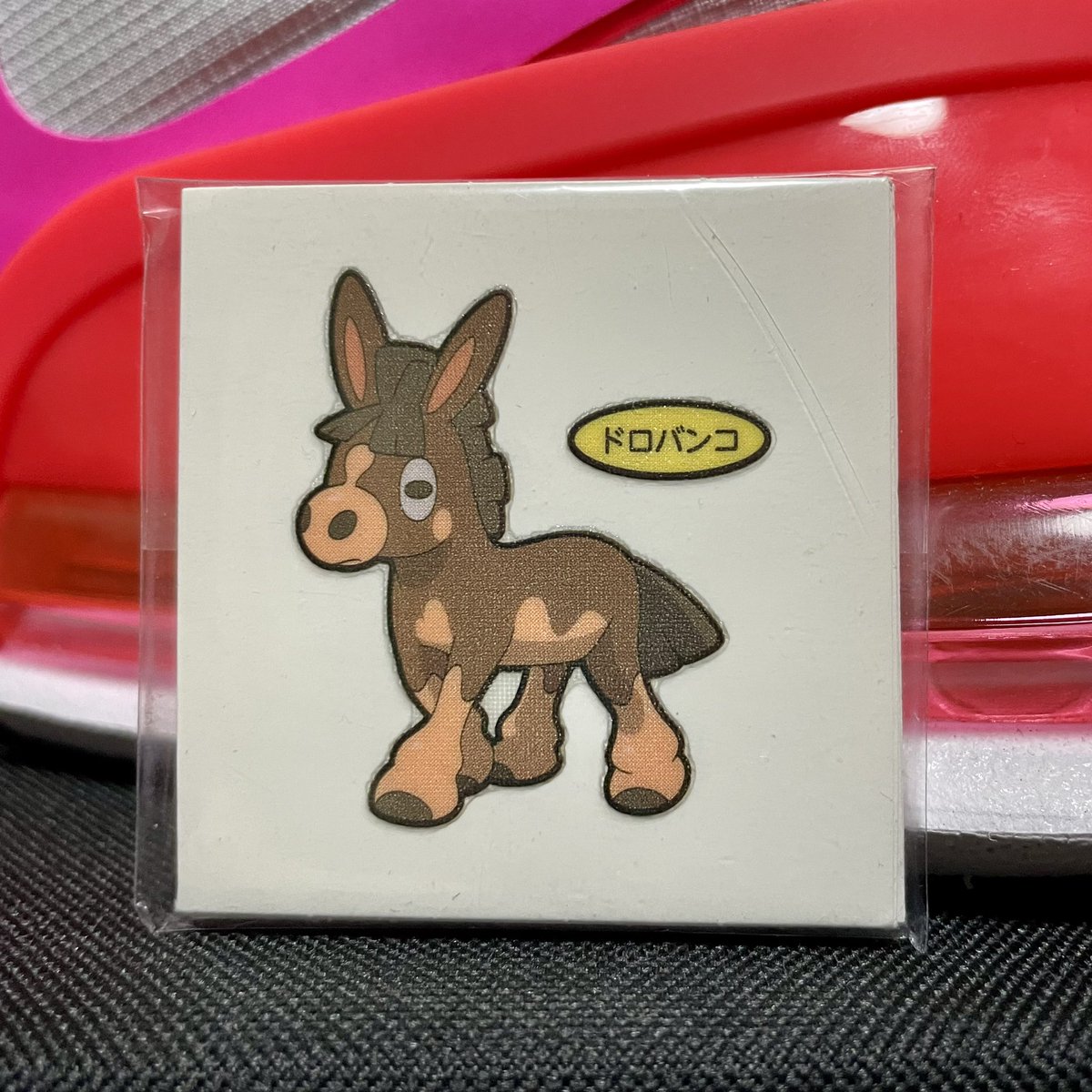 ドロバンコ Twitter Search