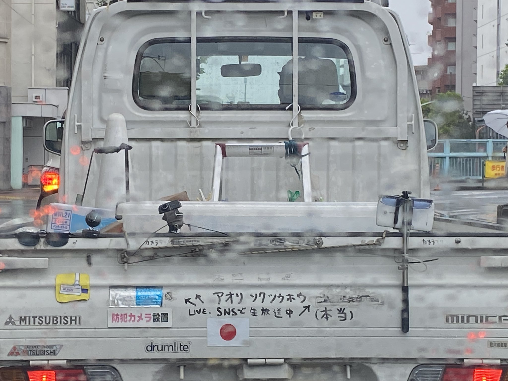 煽り運転対策 Twitter Search Twitter